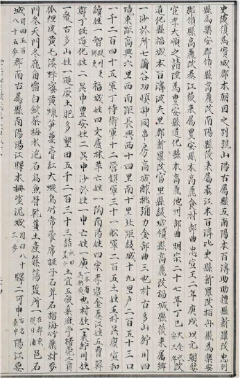 세종실리지리지 보성, 포곡소, <약재>차