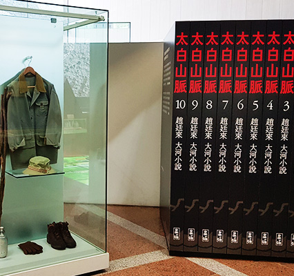 첫째마당의 내부로 태백산맥 책모형과 작가의 옷과 신발등이 전시된 전시실 내부모습