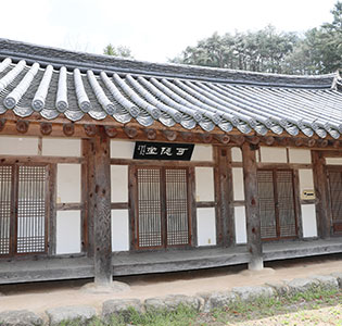 Birthplace of Dr. Seo Jae-pil